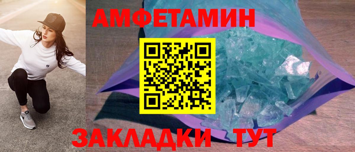 Каспийск  АМФЕТАМИН Розовый  Амфетамин  мега ссылка  Вход с VPN 