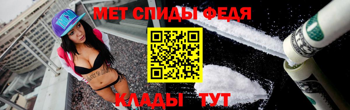 Амфетамин Premium Каспийск