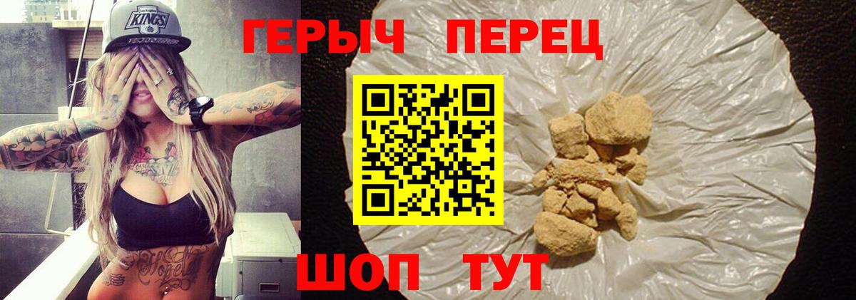 Героин Афган  Вход с VPN  ГЕРОИН  Каспийск 