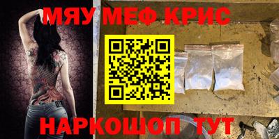 гидра Кингисепп