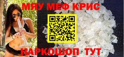 гидра Кингисепп