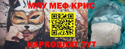 а пвп мука Кинель