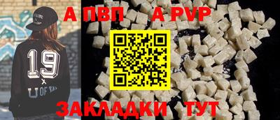 спиды Кимры