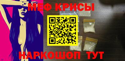 гидра Кингисепп
