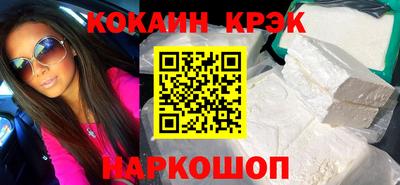 гидра Кингисепп