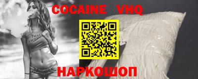 гидра Кингисепп