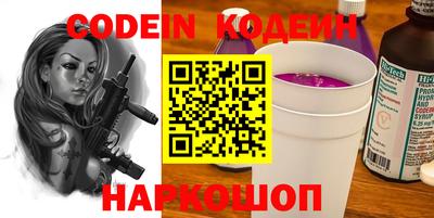 гидра Кингисепп