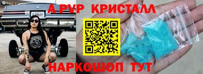 а пвп мука Кинель