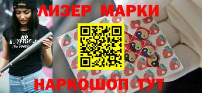 гидра Кингисепп