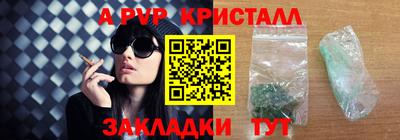 гидра Кингисепп