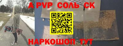гидра Кингисепп