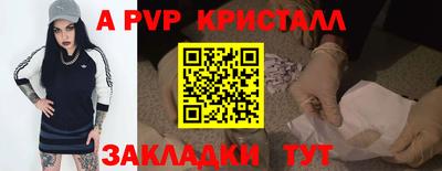 спиды Кимры