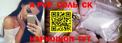 спиды Кимры