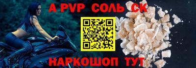 спиды Кимры