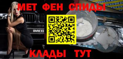 спиды Кимры