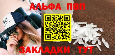 а пвп мука Кинель