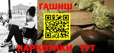 гидра Кингисепп