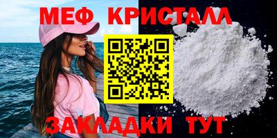 а пвп мука Кинель
