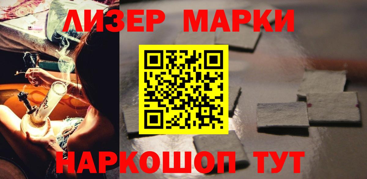 LSD-25 экстази ecstasy  Лсд 25 экстази ecstasy  Вход с VPN  ЛСД экстази  Каспийск 