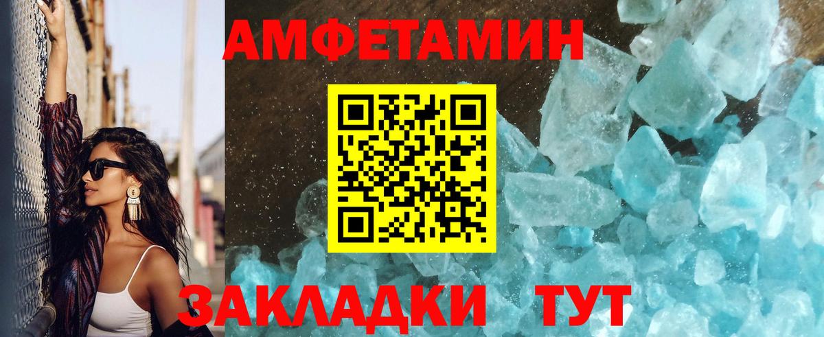 Первитин Декстрометамфетамин 99.9%  Вход с VPN  Каспийск  Первитин Декстрометамфетамин 99.9% 
