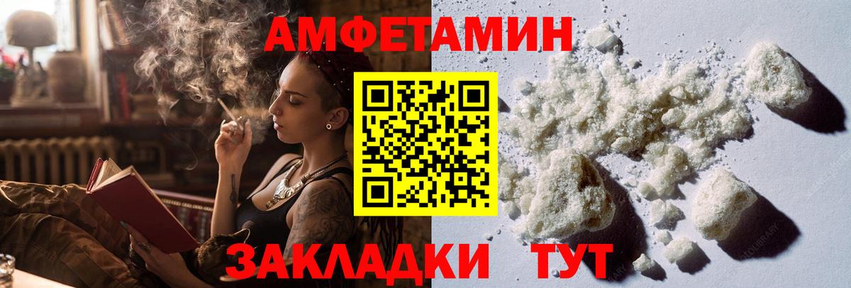 A-PVP СК кристаллы  ГАШ  Гашиш  МДМА  Кодеин  Вход с VPN  МАРИХУАНА  Каспийск  Меф   КОКАИН 