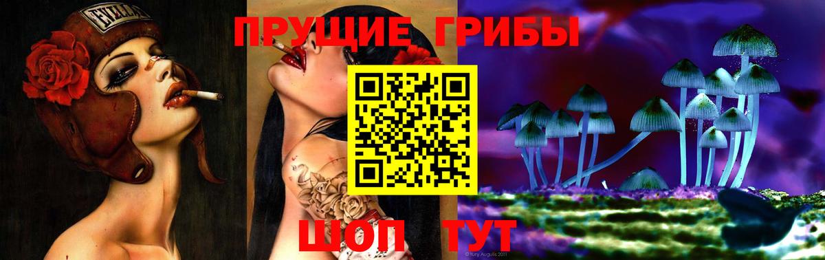 Псилоцибиновые грибы ЛСД  Вход с VPN  Каспийск 