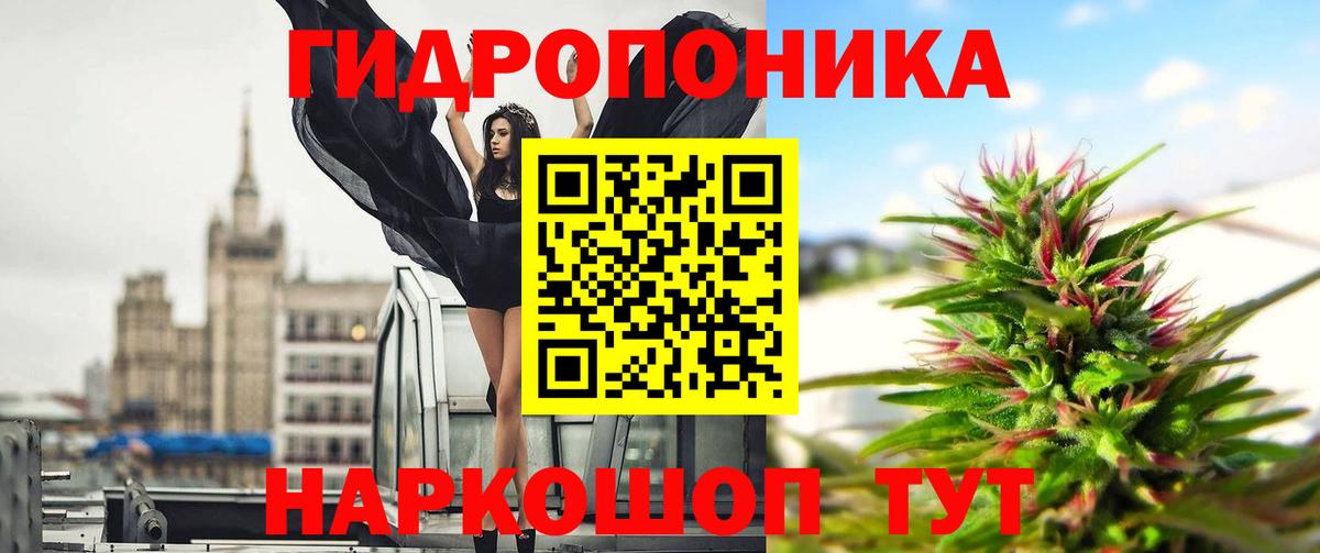 Каннабис марихуана  Вход с VPN  Шишки марихуана AK-47  Каннабис SATIVA & INDICA  Каспийск 